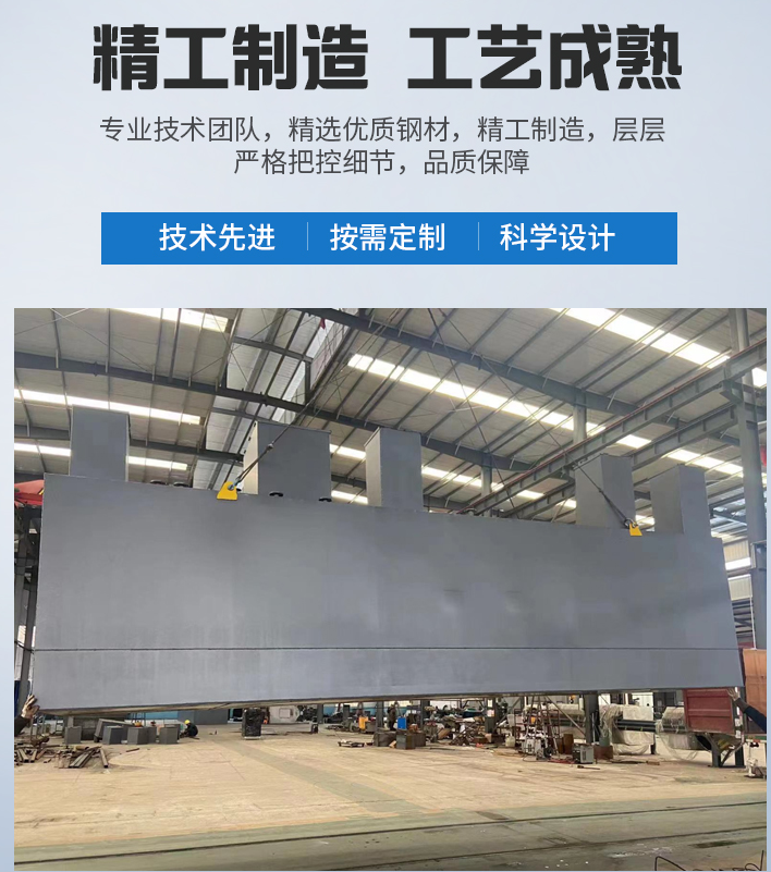 进贤农村污水处理设备