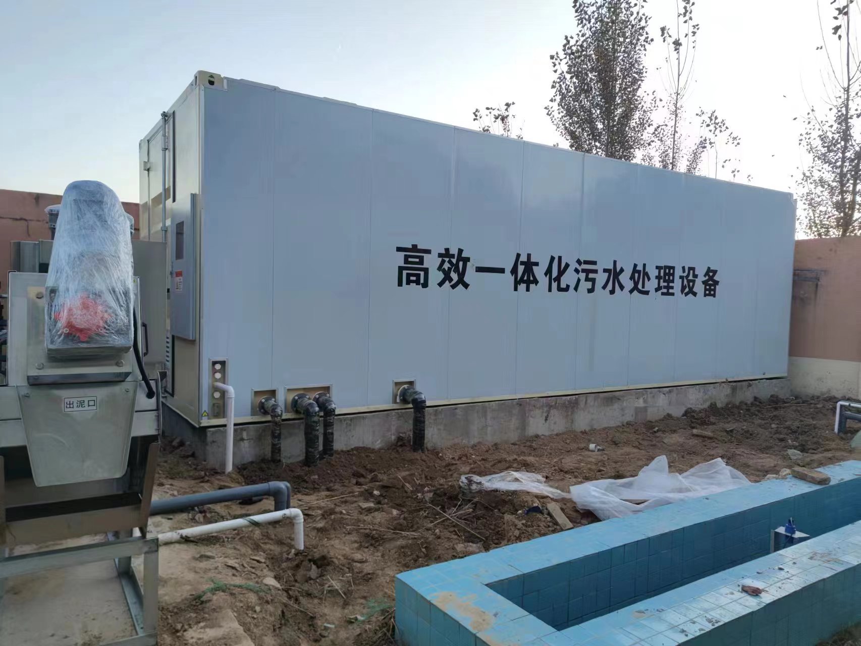 进贤地埋式一体化污水处理设备