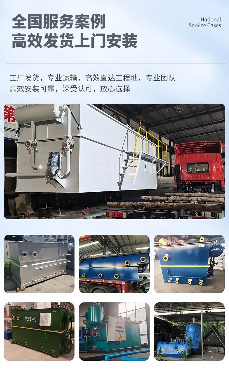 进贤污水处理一体化设备